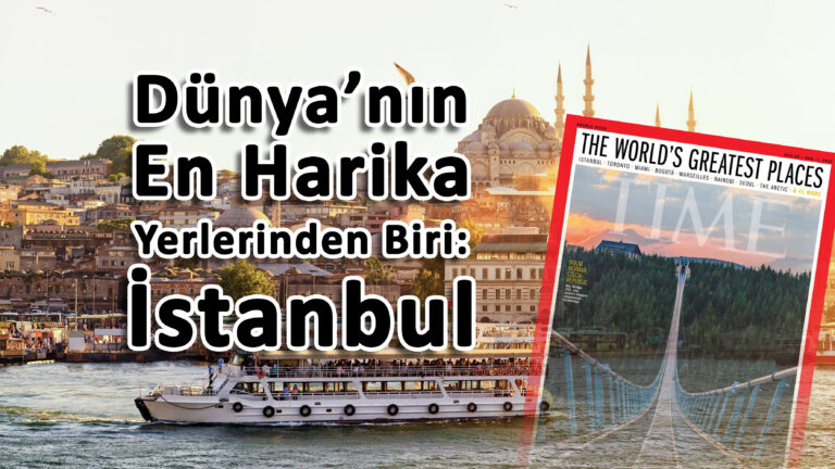 اسطنبول أفضل مدينة تركي